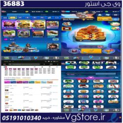 اکانت کلش رویال لول 38 کد 36883