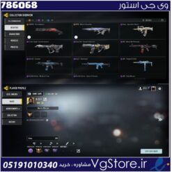 اکانت کالاف دیوتی موبایل لول 58 ریجن هند کد 786068
