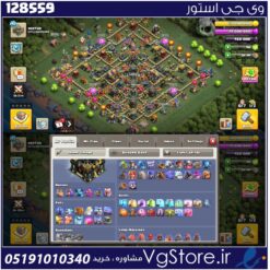 اکانت کلش اف کلنز تاون هال 17 لول 197 کد 128559