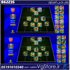 اکانت ای فوتبال با 92 سکه کد 862235