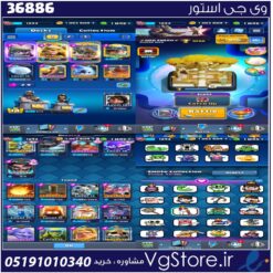 اکانت کلش رویال لول 1343 کد 36886