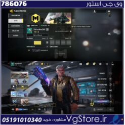 اکانت کالاف دیوتی موبایل لول 16 ریجن هند کد 786076