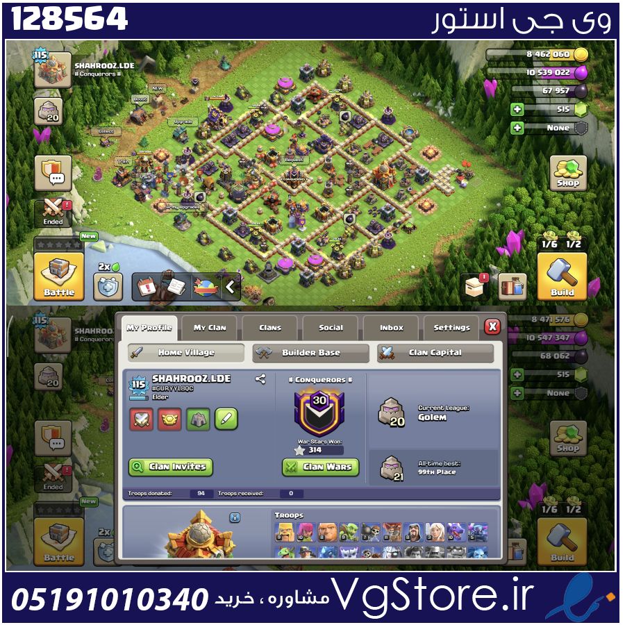 اکانت کلش اف کلنز تاون هال 16 لول 115 کد 128564 1 اکانت کلش اف کلنز تاون هال 16 لول 115 کد 128564