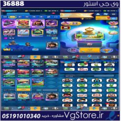 اکانت کلش رویال لول 1667 کد 36888