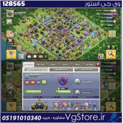 اکانت کلش اف کلنز تاون هال 17 لول 158 کد 128565