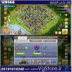 اکانت کلش اف کلنز تاون هال 17 لول 207 کد 128566
