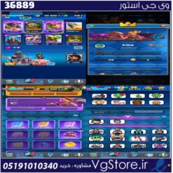 اکانت کلش رویال لول 606 کد 36889