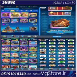 اکانت کلش رویال لول 37 کد 36892