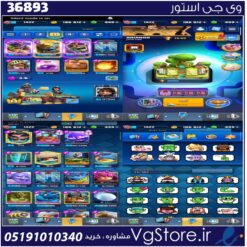 اکانت کلش رویال لول 1422 کد 36893