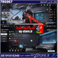 اکانت کالاف دیوتی موبایل لول 401 ریجن هند کد 786067
