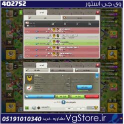خرید کلن کلش لول 11 وارلیگ گلد ( طلایی) کد 402752