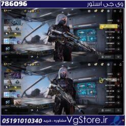 اکانت کالاف دیوتی موبایل لول 1 ریجن اسیا کد 786096