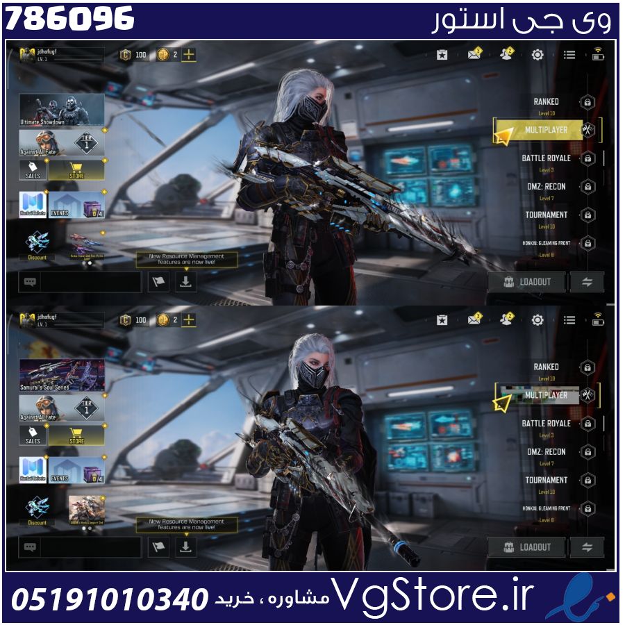 اکانت کالاف دیوتی موبایل لول 1 ریجن اسیا کد 786096 1 اکانت کالاف دیوتی موبایل لول 1 ریجن اسیا کد 786096