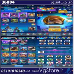 اکانت کلش رویال لول 13 کد 36894