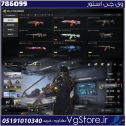 اکانت کالاف دیوتی موبایل لول 403 ریجن هند کد 786099