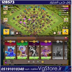 اکانت کلش اف کلنز تاون هال 11 لول 71 کد 128573