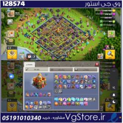 اکانت کلش اف کلنز تاون هال 16 لول 210 کد 128574
