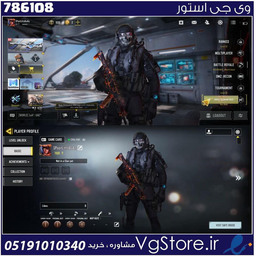 اکانت کالاف دیوتی موبایل لول 7 ریجن هند کد 786108 1 اکانت کالاف دیوتی موبایل لول 7 ریجن هند کد 786108