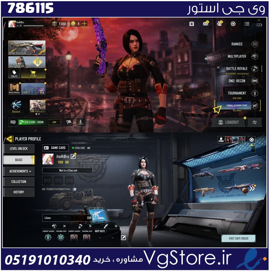 اکانت کالاف دیوتی موبایل لول 89 ریجن هند کد 786115 1 اکانت کالاف دیوتی موبایل لول 89 ریجن هند کد 786115