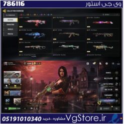 اکانت کالاف دیوتی موبایل لول 401 ریجن هند کد 786116 | تحویل آنی