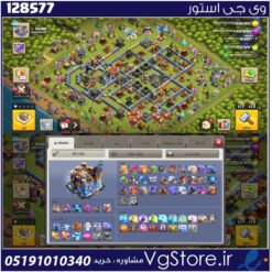 اکانت کلش اف کلنز تاون هال 18 لول 180 کد 128577
