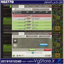 خرید کلن کلش لول 14 وارلیگ کریستال کد 402770