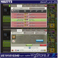 خرید کلن کلش لول 19 وارلیگ کریستال کد 402773