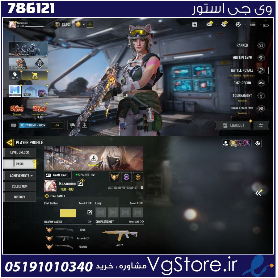 اکانت کالاف دیوتی موبایل لول 406 ریجن هند کد 786121 1 اکانت کالاف دیوتی موبایل لول 406 ریجن هند کد 786121