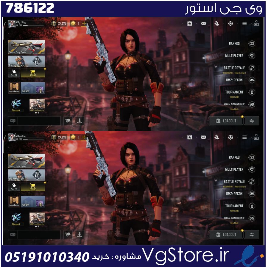 اکانت کالاف دیوتی موبایل لول 166 ریجن هند کد 786122 1 اکانت کالاف دیوتی موبایل لول 166 ریجن هند کد 786122