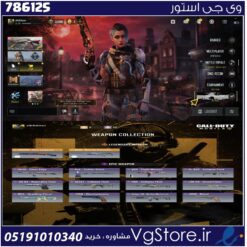 اکانت کالاف دیوتی موبایل لول 50 ریجن هند کد 786125