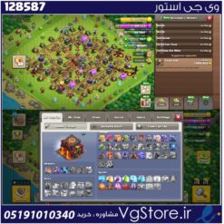 اکانت کلش اف کلنز تاون هال 10 لول 71 کد 128587
