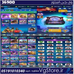 اکانت کلش رویال لول 1777 کد 36900