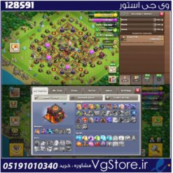 اکانت کلش اف کلنز تاون هال 10 لول 74 کد 128591