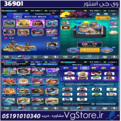 اکانت کلش رویال لول 38 کد 36901