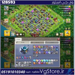 اکانت کلش اف کلنز تاون هال 13 لول 128 کد 128593