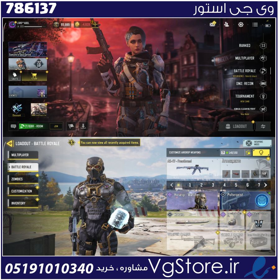 اکانت کالاف دیوتی موبایل لول 223 ریجن هند کد 786137 1 اکانت کالاف دیوتی موبایل لول 223 ریجن هند کد 786137
