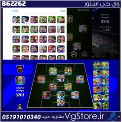 اکانت ای فوتبال با 290 سکه کد 862262