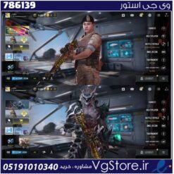 اکانت کالاف دیوتی موبایل لول 156 ریجن هند کد 786139