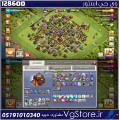 اکانت کلش اف کلنز تاون هال 10 لول 70 کد 128600