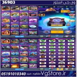 اکانت کلش رویال لول 16 کد 36903