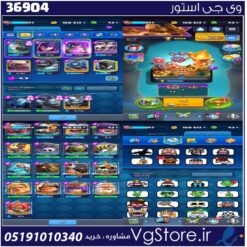 اکانت کلش رویال لول 33 کد 36904