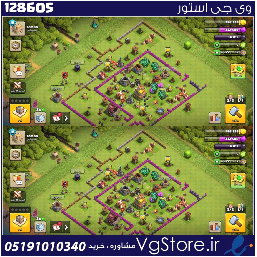 اکانت کلش اف کلنز تاون هال 8 لول 19 کد 128605 1 اکانت کلش اف کلنز تاون هال 8 لول 19 کد 128605