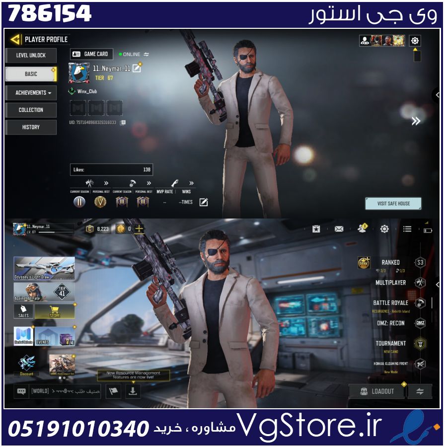 اکانت کالاف دیوتی موبایل لول 67 ریجن هند کد 786154 1 اکانت کالاف دیوتی موبایل لول 67 ریجن هند کد 786154