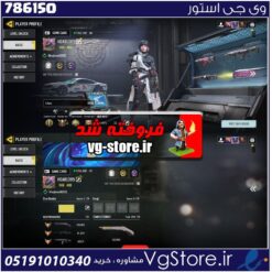 اکانت کالاف دیوتی موبایل لول 400 ریجن هند کد 786150