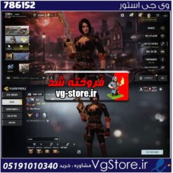 اکانت کالاف دیوتی موبایل لول 400 ریجن هند کد 786152