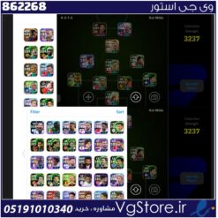 اکانت ای فوتبال با 100 سکه کد 862268