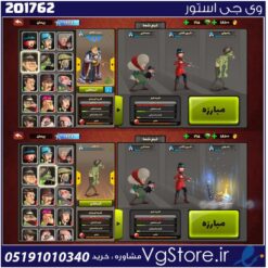 اکانت پسر خوانده لول 21 کد 201762