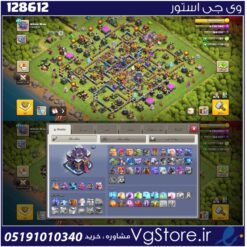 اکانت کلش اف کلنز تاون هال 15 لول 143 کد 128612