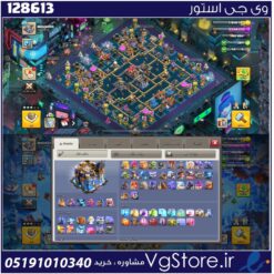 اکانت کلش اف کلنز تاون هال 18 لول 217 کد 128613