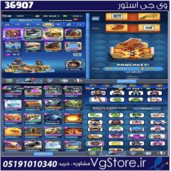 اکانت کلش رویال لول 34 کد 36907